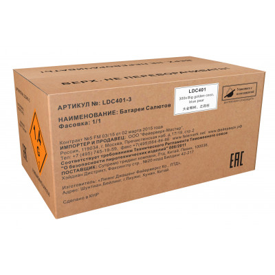 LDC401-3. 300 зарядов (0,8 дюйма) Большие золотые кокосовые хвосты с красными и голубыми звёздами (до 14 сек., до 20 м.) LDC401-3. 300 зарядов (0,8 дюйма) Большие золотые кокосовые хвосты с красными и голубыми звёздами (до 14 сек., до 20 м.)