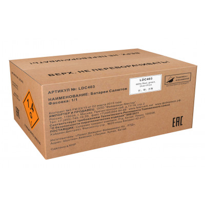 LDC403 665 зарядов (0,6 дюйма) Золотой павлиний хвост с красными, зелёными и голубыми звёздами (до 14 сек., до 20 м.) LDC403 665 зарядов (0,6 дюйма) Золотой павлиний хвост с красными, зелёными и голубыми звёздами (до 14 сек., до 20 м.)