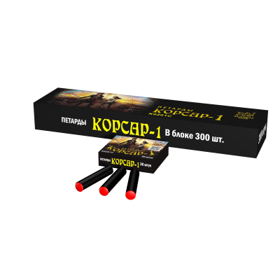 K0201C КОРСАР 1 ТРИ ХЛОПКА K0201C КОРСАР 1 ТРИ ХЛОПКА