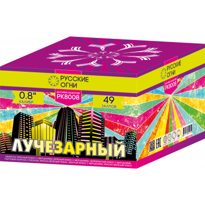 РК8008 Лучезарный (0,8" х 49 зарядов) Время работы 50 сек. Высота подъема 20 м. РК8008 Лучезарный (0,8" х 49 зарядов) Время работы 50 сек. Высота подъема 20 м.