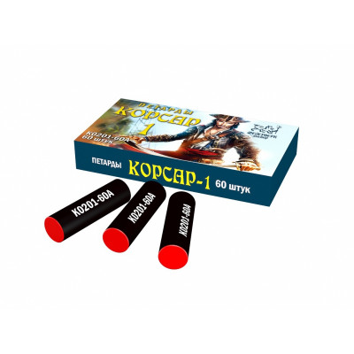 K0201A КОРСАР 1 ДВА ХЛОПКА K0201A КОРСАР 1 ДВА ХЛОПКА